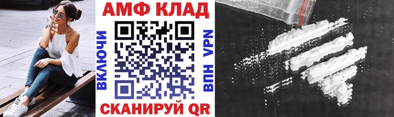 купить наркоту  Луза  АМФ 97% 