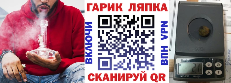 закладки  Луза  Гашиш Cannabis 