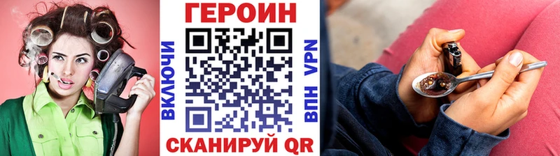 ГЕРОИН гречка где можно купить Луза