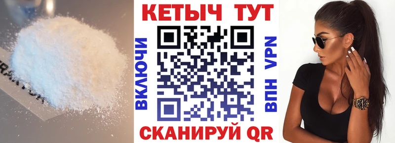 mega зеркало  Луза  КЕТАМИН VHQ 
