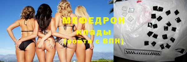 марихуана Аркадак