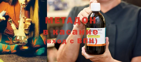 первитин Армянск
