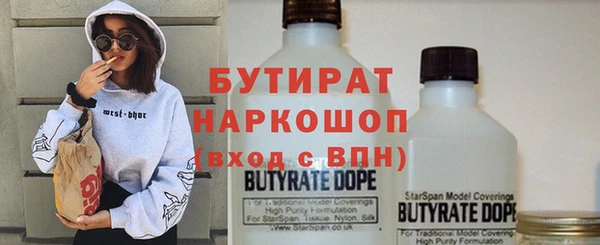 мефедрон Карабаш