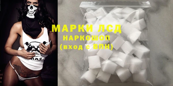 кокаин колумбия Арсеньев