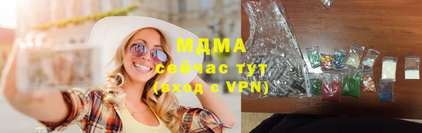 мефедрон Карабаш