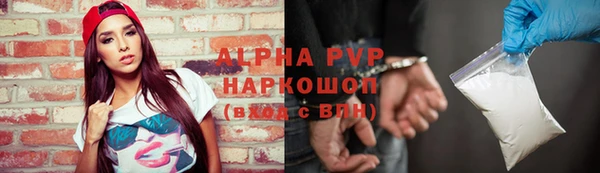 скорость mdpv Саяногорск