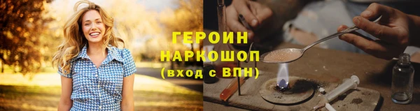 первитин Армянск