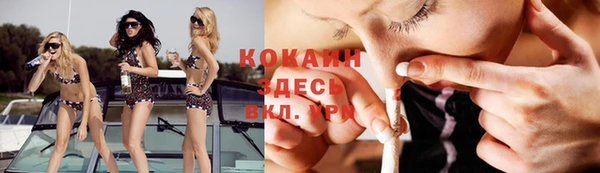 первитин Армянск