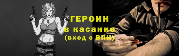 кокаин колумбия Арсеньев
