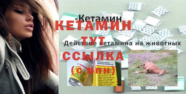 дживик Канск