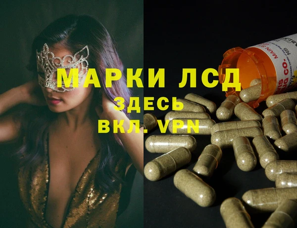 кокаин колумбия Арсеньев