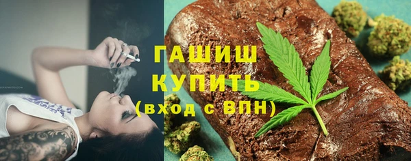 марихуана Аркадак