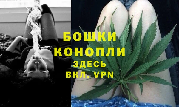 первитин Армянск