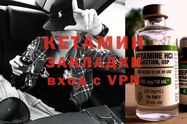 первитин Армянск