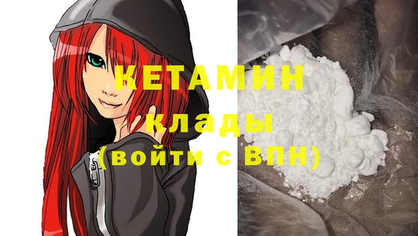 первитин Армянск