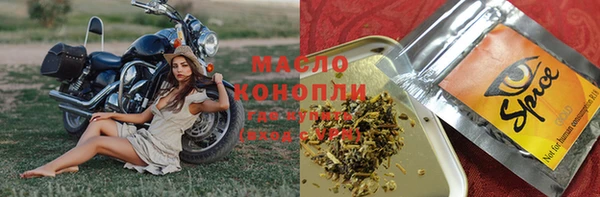 бутират Сатка