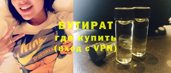 марихуана Аркадак