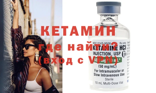 бутират Сатка