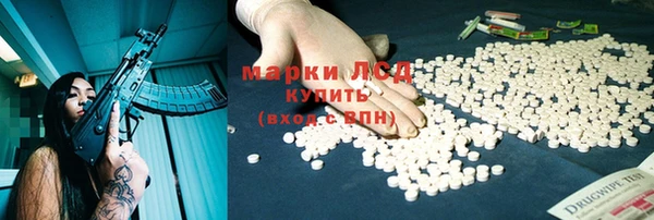 кокаин колумбия Арсеньев