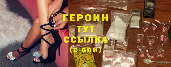 кокаин колумбия Арсеньев