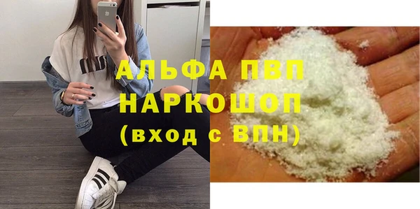марихуана Аркадак