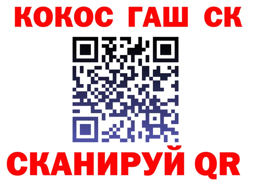 Кетамин ketamine зеркало площадка MEGA Луза