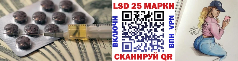 LSD-25 экстази кислота  ссылка на мегу как зайти  Луза 