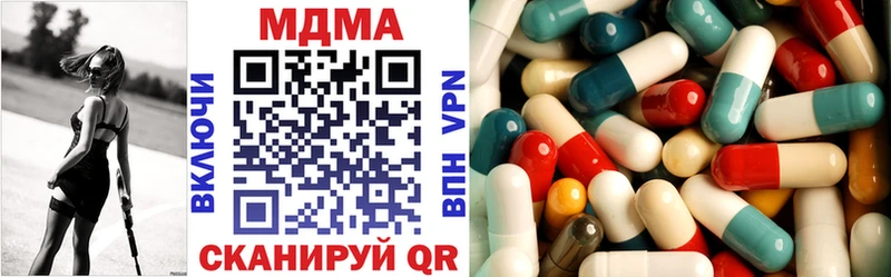 МДМА кристаллы  mega как зайти  Луза 