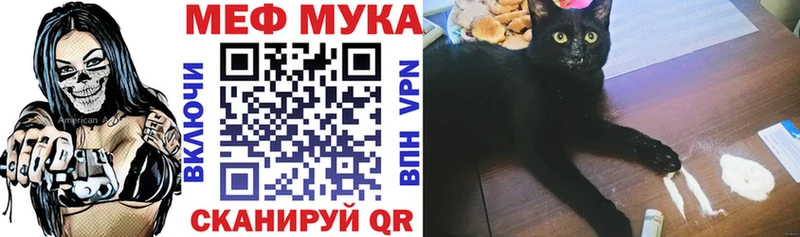 МЕФ кристаллы  Луза 