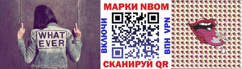 это телеграм  Луза  Марки 25I-NBOMe 1,5мг 